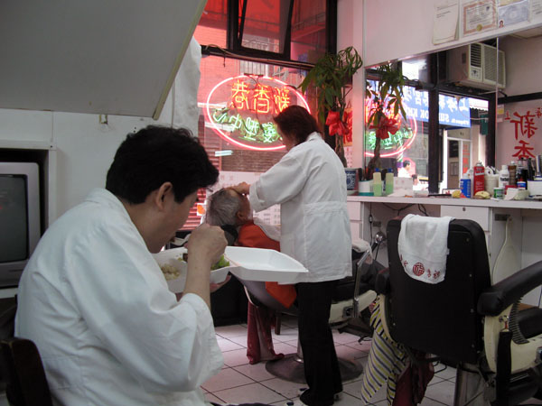 New York 2008 - Chinese barber shop